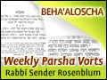 Beha'aloscha