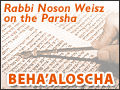 Beha'aloscha