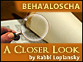 Beha'aloscha: Flags