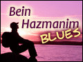 Bein Hazmanim Blues