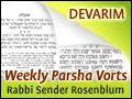 Devarim