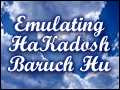 Emulating HaKadosh Baruch Hu