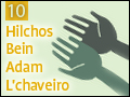 Hilchos Bein Adam L'chaveiro-10