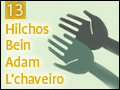 Hilchos Bein Adam L'chaveiro-13