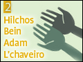 Hilchos Bein Adam L'chaveiro-2