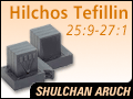 Hilchos Tefillin 25:9-27:1