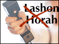 Lashon Horah