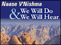 Naase V'Nishma