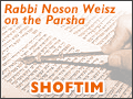 Shoftim