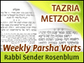 Tazria/Metzora