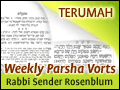 Terumah
