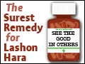 The Surest Remedy for Lashon Hara