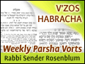 V'zos Habracha