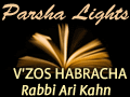 V'zos Habracha
