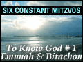 To Know God #1