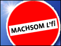 Machsom L’fi
